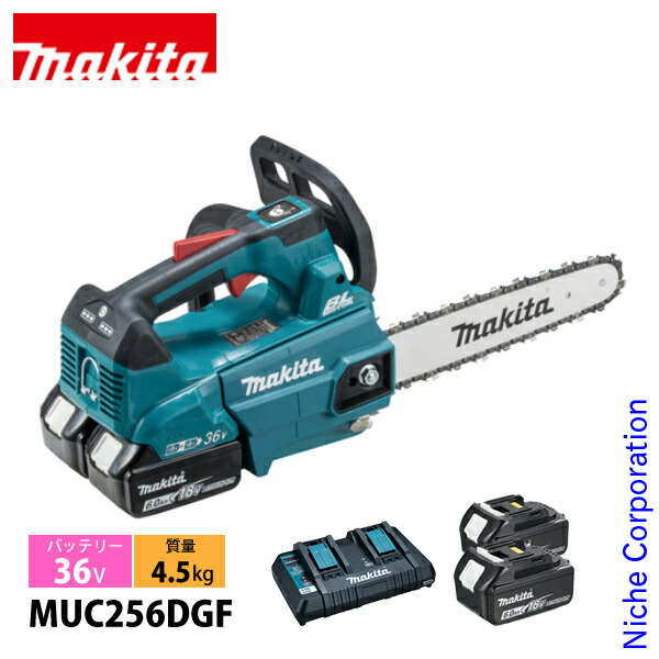 マキタ（makita） DIY 工具 36V充電式チェンソー青25cmスプロケットノーズバー バッテリー ・充電器付き MUC256DGF チェーンソー 純正品