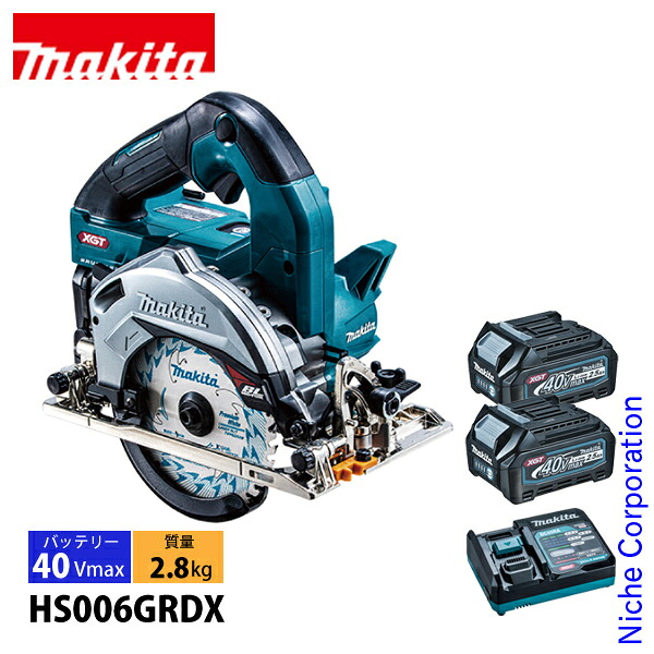 マキタ(makita) 40Vmax 充電式マルノコ 125mm バッテリー ・充電器付き HS006GRDX 工具 純正品|ニッチ・リッチ・キャッチ