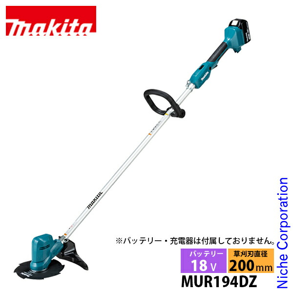 楽天市場】マキタ 草刈機 18V 充電式草刈機 ナイロンコード バッテリー
