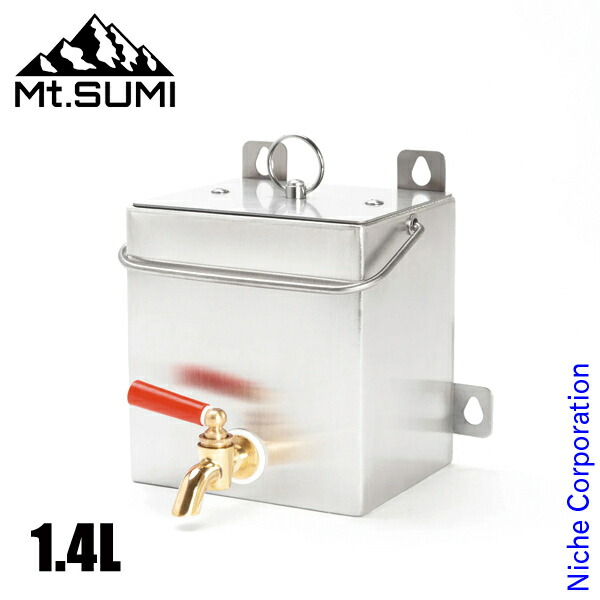 Mt.SUMI(マウントスミ) ウォータータンク 1.4L TOKKURI2 SG2101WT-T2 アウトドア キャンプ ウォーターキャリー ウォータージャグ タンク お湯 ストーブ 薪ストーブ