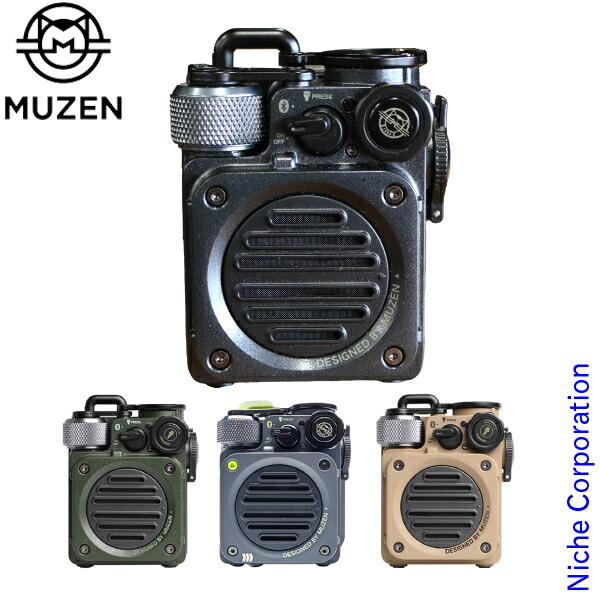 楽天市場】【SALE 30%OFF】[mw-pvxi] / MUZEN(ミューゼン
