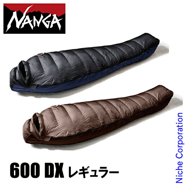 楽天市場】NANGA ナンガ シュラフ 600 DX オーロラテックス EURO