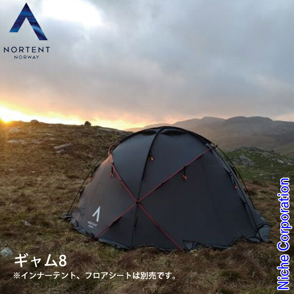 NORTENT Gamme 6 Extreme フロアシート NORTENT Gamme 6 Extreme フロアシート 楽天市場】ノルテント ギャム6