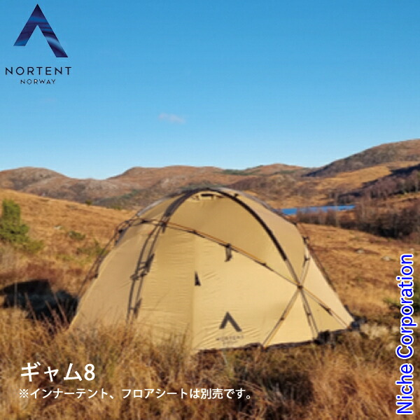 【25日は！枚数限定 最大1,000円OFFクーポン】ノルテント ギャム8 エクストリーム 80559 家族 家族キャンプ アウトドア グルキャン 大人数 テント ドーム型テント 注目商品｜ニッチ・リッチ・キャッチ