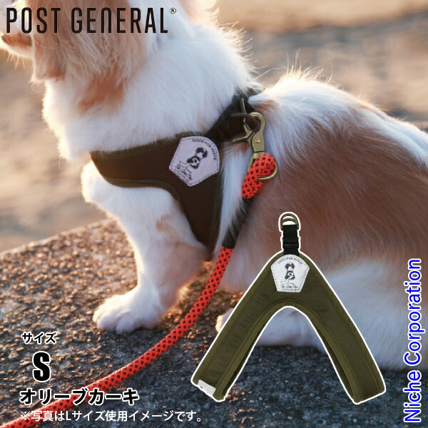 【10日は！枚数限定 最大1,000円OFFクーポン】POST GENERAL（ポストジェネラル） トリエント防蚊加工イージーハーネス オリーブカーキ S 960010762 散歩 お出かけ 防蚊加工 ペット用品 ハーネス 犬用