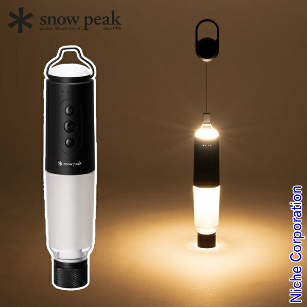 楽天市場】スノーピーク セレス ES-101 アウトドア キャンプ ランタン
