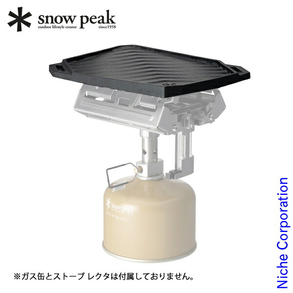 楽天市場】【15日は！枚数限定 最大1,000円OFFクーポン】スノーピーク