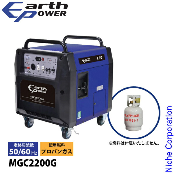 楽天市場】【HONDA・矢崎】EU15iGP LPガス 発電機 + ガス供給BOXセット