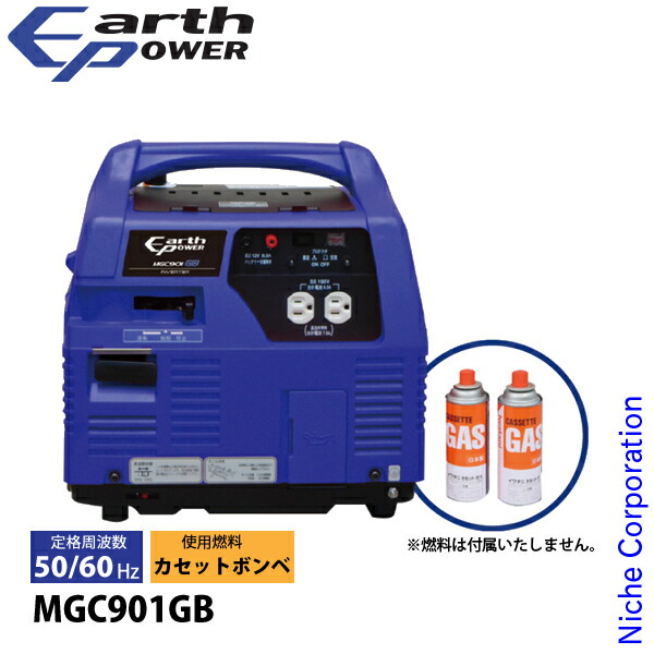 楽天市場】和同産業 インバーター発電機 WG1800is 国産 1.8kVA