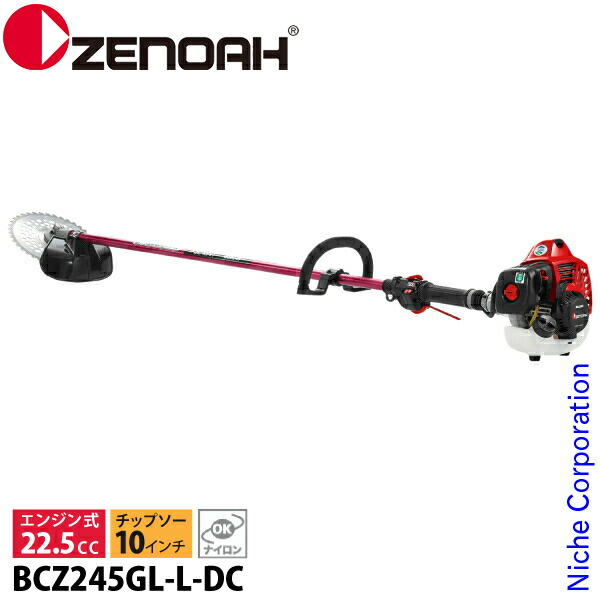 楽天市場】ゼノア 草刈り機 エンジン式 BCZ275GL-DC (ジュラルミン