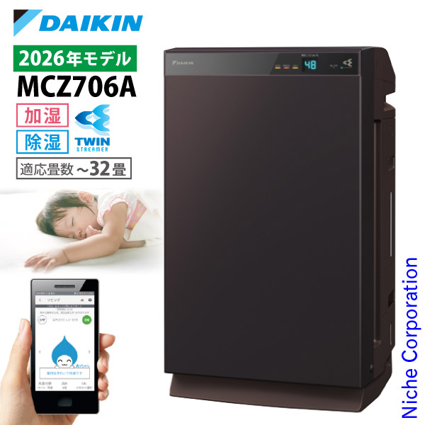 103,400円三菱 MA-WPV90B-W 空気清浄機 2025年製 楽天市場】MA-WPV90B-W 三菱電機空気清浄機 : apex楽天市場店