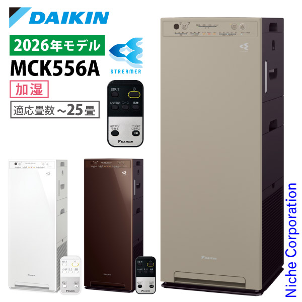 美品☆ ダイキン DAIKIN 除加湿空気清浄機 ACZ70W-T ダイキン 空気清浄機 ACZ70W-T | 日本テレフォンショッピング本店