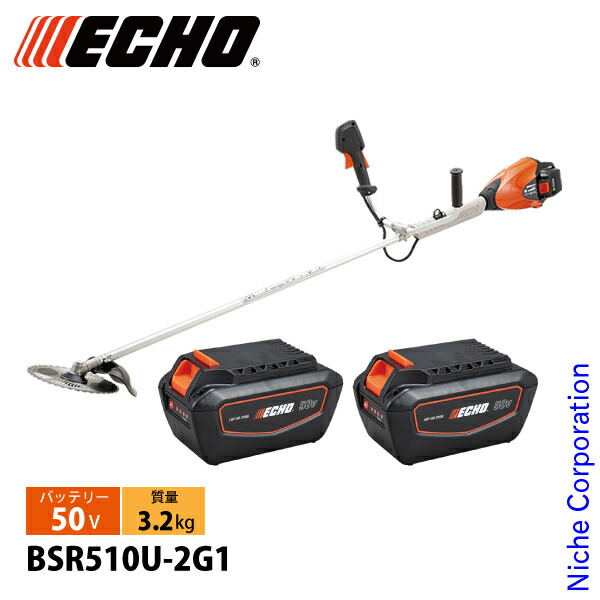 楽天市場】エコー 50V リチウムイオン 2Pバッテリー LBP-50-250G