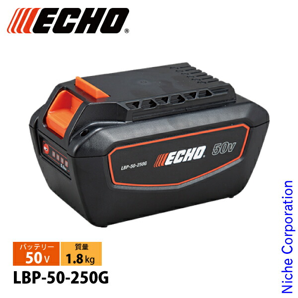 エコー　50Vバッテリー T字型バリカン　BTT510 ECHO 草刈り機 mqdefault.jpg