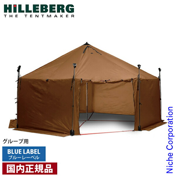 24年モデル美品★a&f正規品★HILLEBERG ヒルバーグ アルタイ XP 憧れのアウトドアブランド「HILLEBERG(ヒルバーグ)」のアルタイ