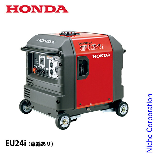 父の日特集 DIY・工具-ガソリン発電機