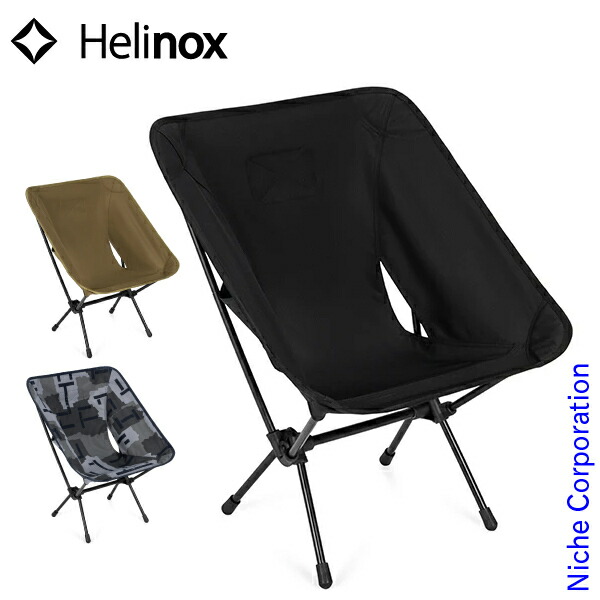 楽天市場】チェア 椅子 キャンプ イス アウトドア 折りたたみ 送料無料
