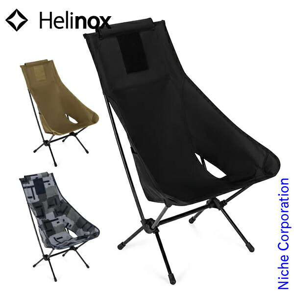 楽天市場】【5日は！枚数限定 最大1,000円OFFクーポン】ヘリノックス