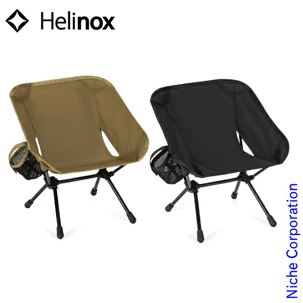 楽天市場】ヘリノックス チェアワン ミニ Helinox 1822227
