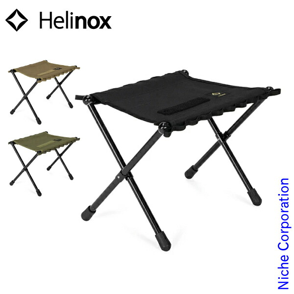 Supreme Helinox シュプリーム折りたたみ テーブル　折りたたみ椅子 楽天市場】Supreme/HELINOX (シュプリーム/ヘリノックス