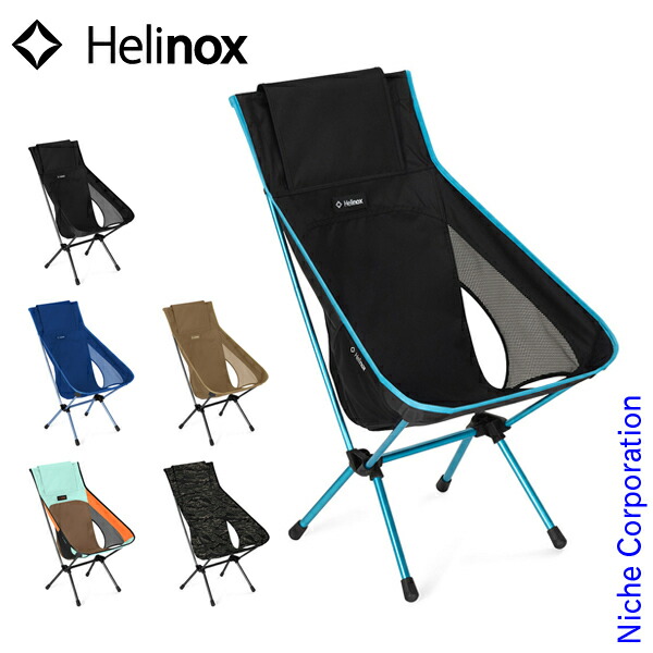 Helinox チェアゼロハイバック アウトドアチェア グレー 815R8vUeR1L._UF350,350_QL50_.jpg