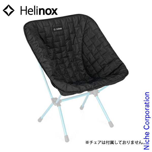 楽天市場】ヘリノックス チェアワン ミニ Helinox 1822227 アウトドア