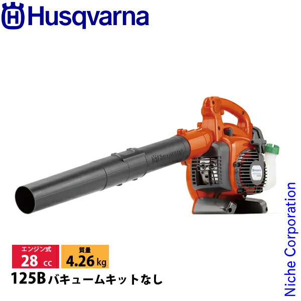 husqvarna-002-01.jpg