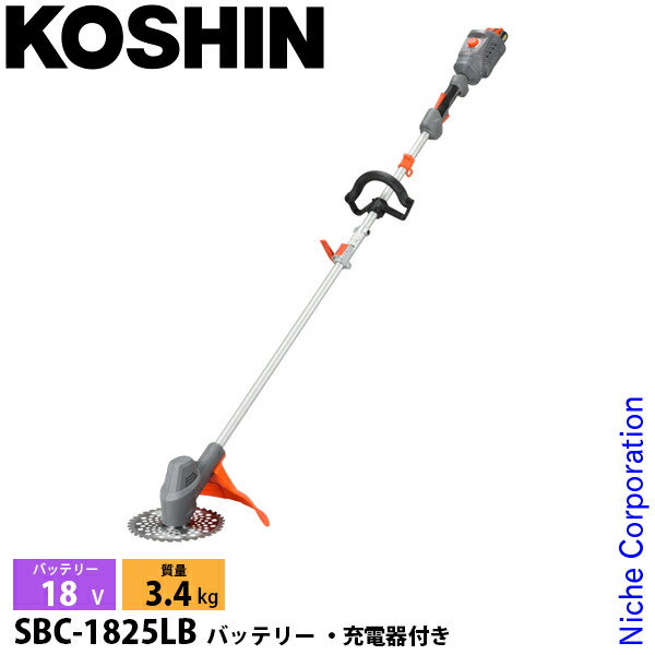 新品同様　工進 充電式草刈機 SBC-1825 ジズライザーエアー仕様 ☆*☆様 新品同様 工進 充電式草刈機 SBC-1825 ジズライザーエアー