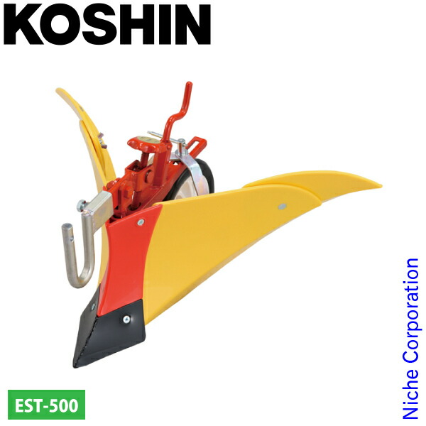楽天市場】工進 ニューイエロー培土器 PA-532 020A002 耕運機