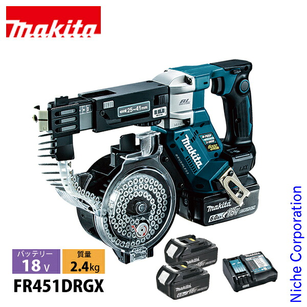 マキタ(makita) 18V 充電式オートパックスクリュードライバ バッテリー ・充電器付き FR451DRGX 工具 ケース付 電動 連続 ビス|ニッチ・リッチ・キャッチ