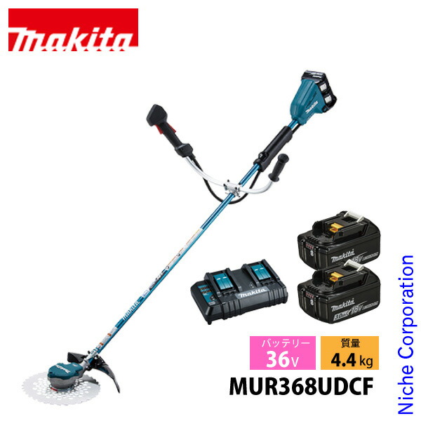 【25日は！枚数限定 最大1,000円OFFクーポン】マキタ（makita） 36V 充電式草刈機 Uハンドル バッテリー ・充電器付き MUR368UDCF 草刈機 刈払機 刈払い機 充電式 バッテリー式 電動 草刈り機 U字ハンドル 両手ハンドル｜ニッチ・リッチ・キャッチ