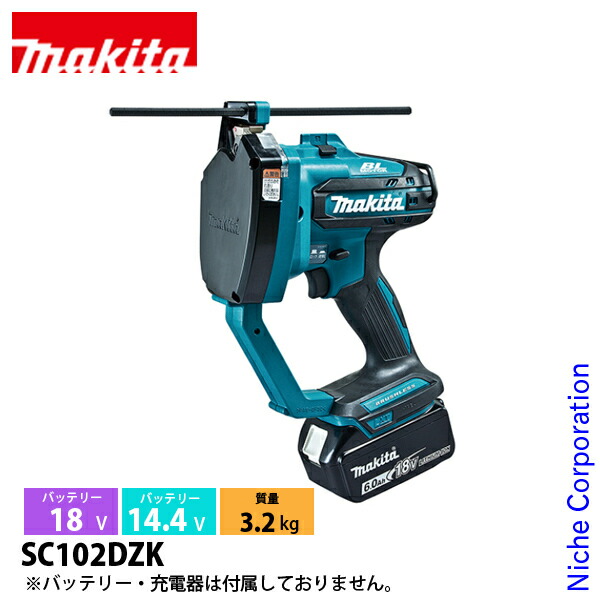 父の日特集 電動工具本体-切断工具