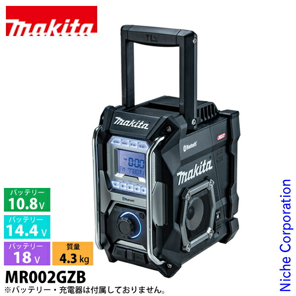 MR005GZB マキタ　充電式ラジオ sub_94438-2-1.jpg?1657152300000