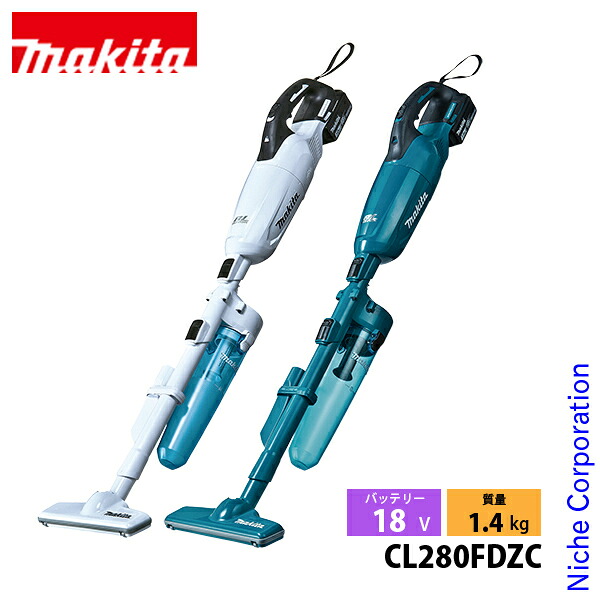 マキタ（makita） 18V 充電式クリーナ ロック付サイクロンアタッチメント付 本体のみ CL280FDZC 掃除機 電動 電動式 クリーナー 掃除 バッテリ・充電器別売 カプセル式 掃除｜ニッチ・リッチ・キャッチ