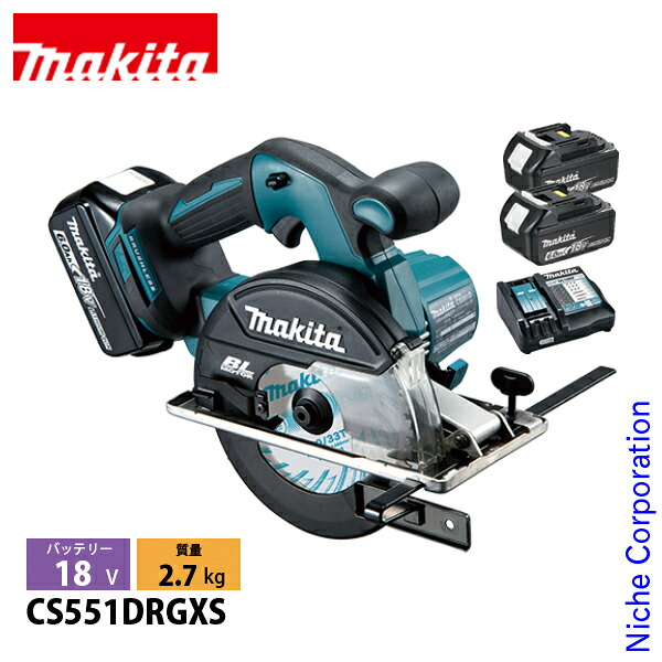 マキタ(makita) 18V 充電式チップソーカッタ 155mm バッテリー ・充電器付き CS551DRGXS 工具 電動 切断 カッター|ニッチ・リッチ・キャッチ