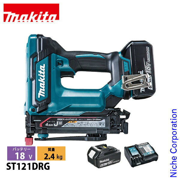 マキタ（makita） 18V 充電式タッカ J線 10mm バッテリー ・充電器付き ST121DRG 工具 電動 電動式 タッカ 打込み 打ち込み｜ニッチ・リッチ・キャッチ