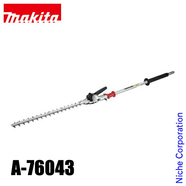 【25日は！枚数限定 最大1,000円OFFクーポン】マキタ（makita） ヘッジトリマアタッチメント コンパクトタイプ EN402MP A-76043 芝刈機 アクセサリー｜ニッチ・リッチ・キャッチ