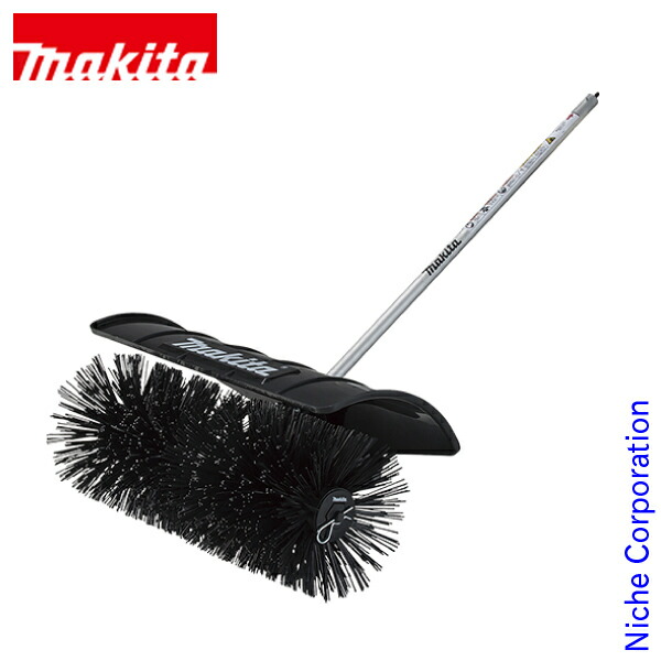 マキタ(makita) パワーブラシアタッチメント BR400MP A-67474 草刈機 刈払機 刈払い機 アクセサリー オプション 多目的工具 スプリット スプリットシリーズ 掃除|ニッチ・リッチ・キャッチ