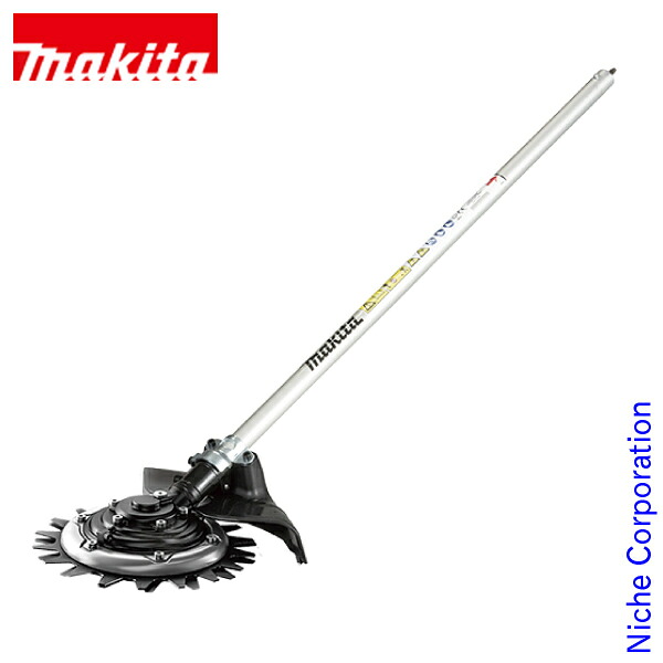 マキタ(makita) タフロータリーハサミ刃アタッチメント EM407MP A-71582 草刈機 刈払機 刈払い機 アクセサリー オプション 多目的工具 スプリット スプリットシリーズ 草刈り|ニッチ・リッチ・キャッチ