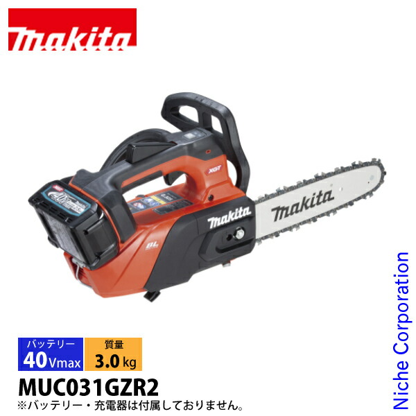 父の日特集 切断工具-花・ガーデン・DIY-チェーンソー