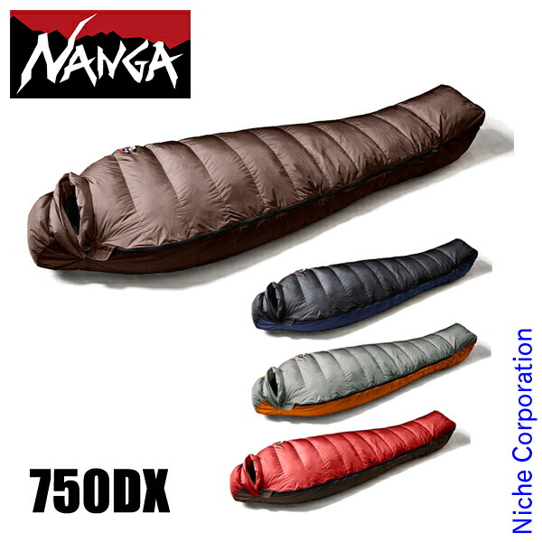 楽天市場】【オールシーズン使用可能な高機能】 ナンガ オーロラ