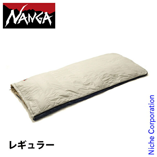 楽天市場】NANGA ナンガ オーロラテックス レクタンギュラー