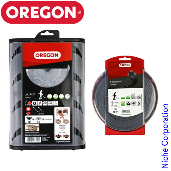 Oregon オレゴン ジェットフィット 2本タイプ & テクニブレード 7mm 楽天市場】OREGON (オレゴン) JETFIT ジェットフィット 2本