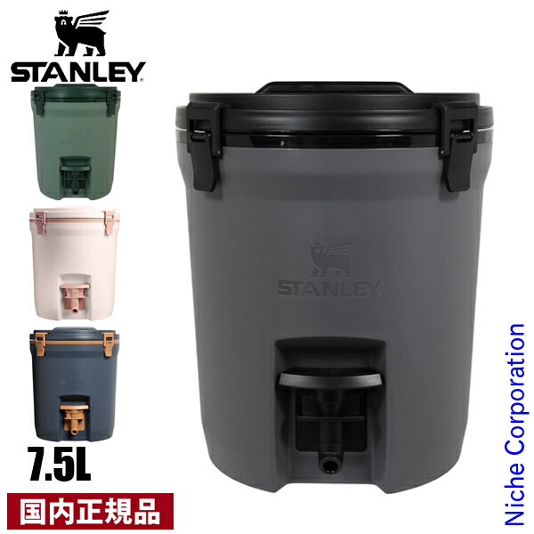 Stanley スタンレー　スタバ　韓国限定　ウォータージャグ　コラボ　キャンプ 8430ea29afb0ed46a892dc0da7fc78