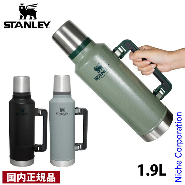 ヴィンテージサーモスVACUUM BOTTLE 1L水筒2本セット【最終価格】 2本セット サーモフラスク 1.2L ブラック＆ブルー 水筒 サーモ