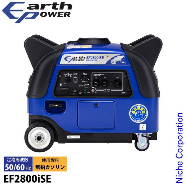 楽天市場】入荷しました！ヤマハ 発電機 EF900iS インバーター発電機