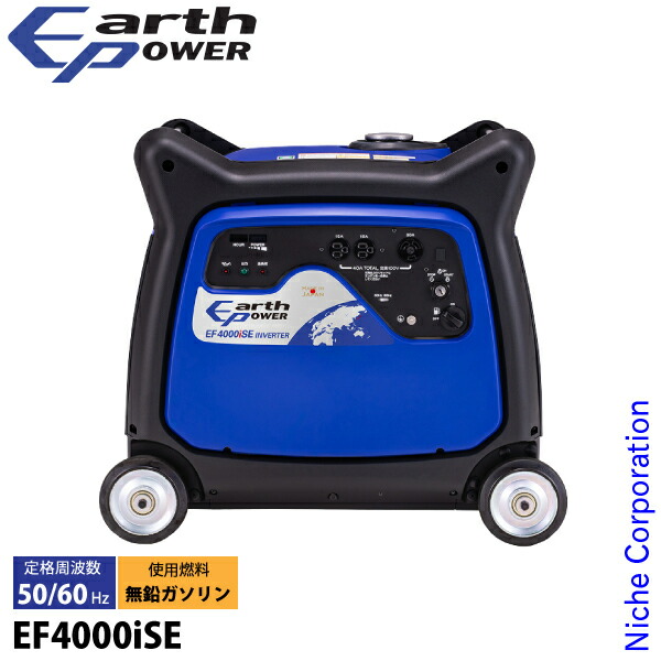 楽天市場】入荷しました！ヤマハ 発電機 EF900iS インバーター発電機