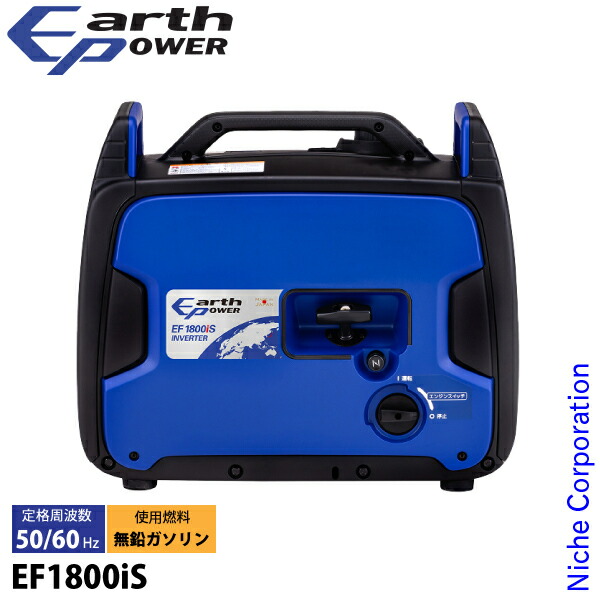 楽天市場】【25日は！枚数限定 最大1,000円OFFクーポン】アースパワー