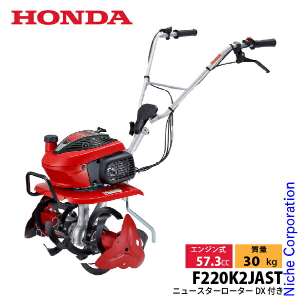 楽天市場】ホンダ ブルー溝浚器 尾輪付 F210 F220用 12144