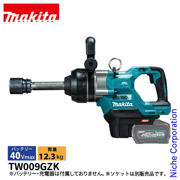 マキタ（makita） 40Vmax 充電式インパクトレンチ ロングアンビル 本体のみ TW010GZK 工具 電動 インパクトレンチ LED ライト付き APT｜ニッチ・リッチ・キャッチ